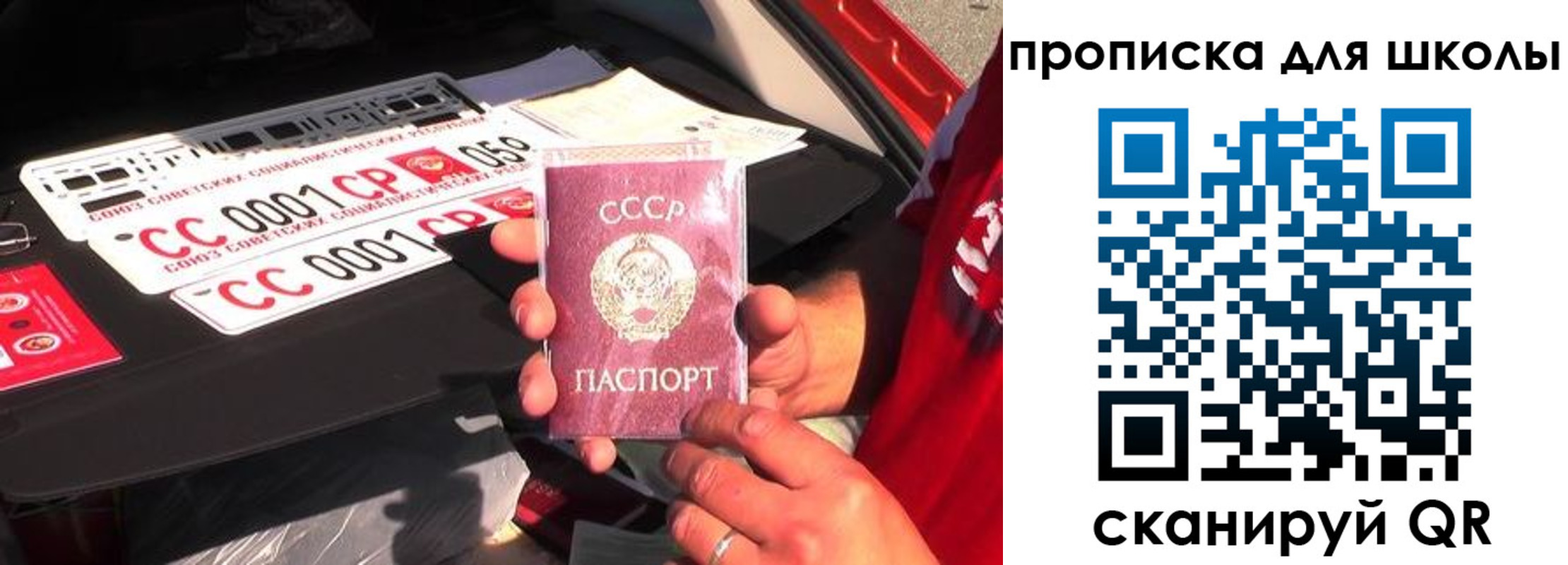 прописка для кредита в Абакане